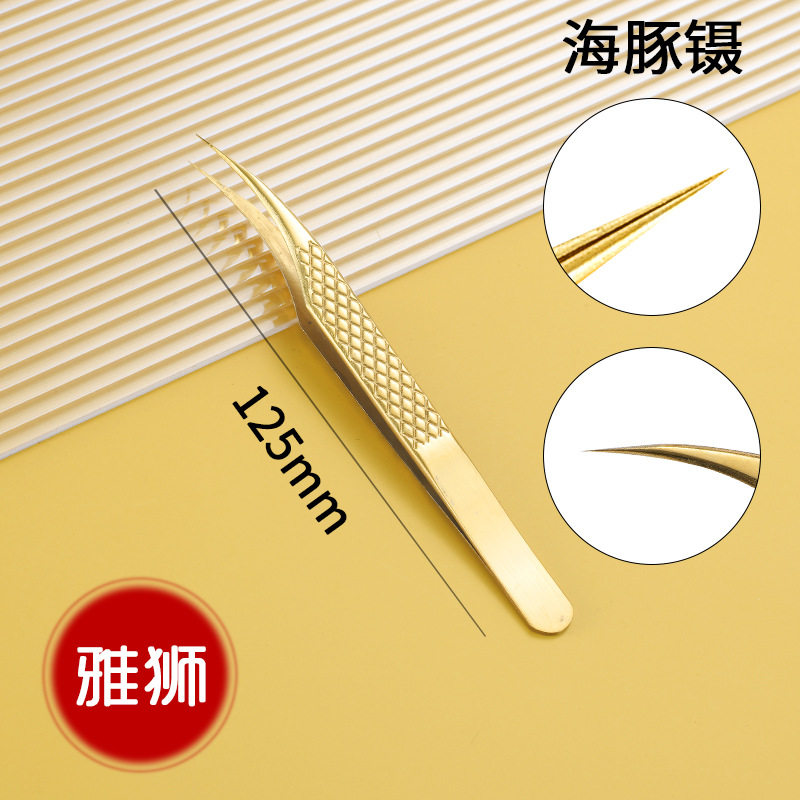 イルカピンセット【鏡面ゴールド】メッシュ