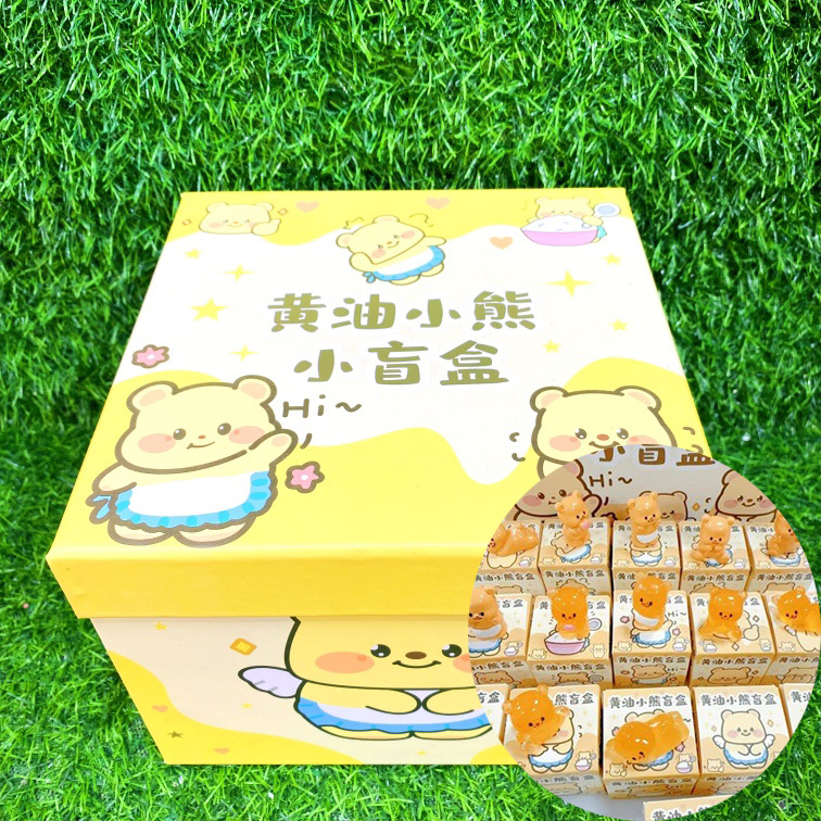 5176 バターベア スモール ブラインドボックス