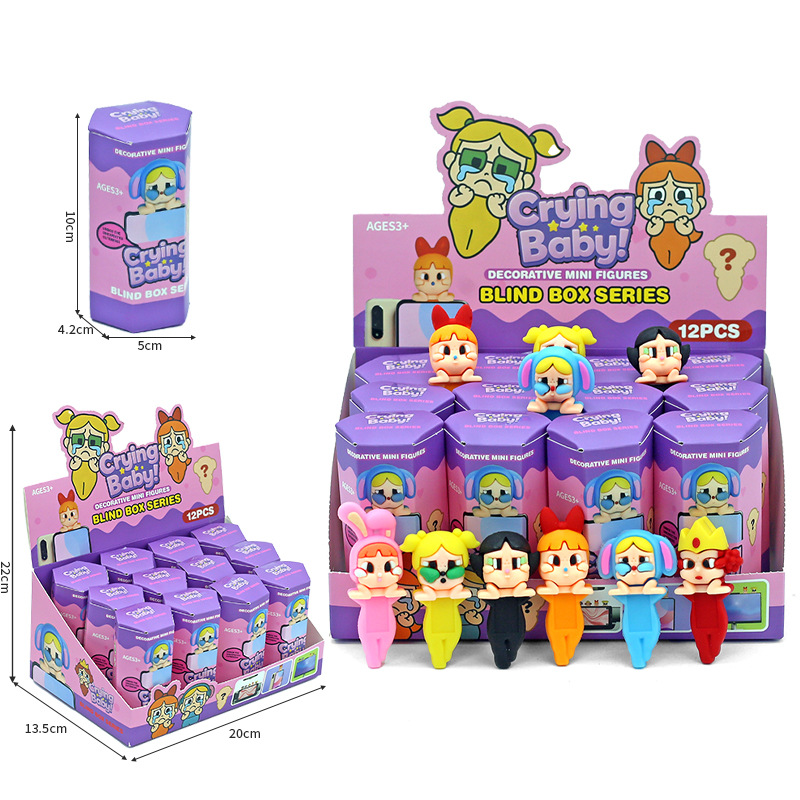 0608A 泣き顔の赤ちゃん ブラインドボックス【12個単位でご注文ください】