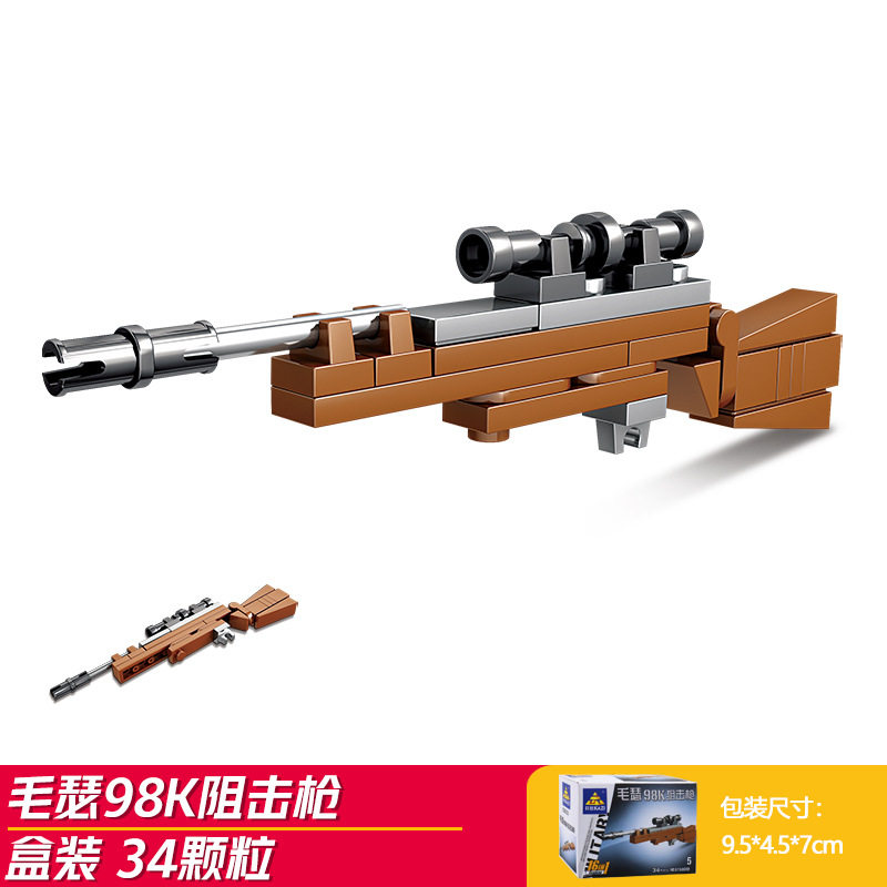 毛瑟98k狙撃銃 (34粒)