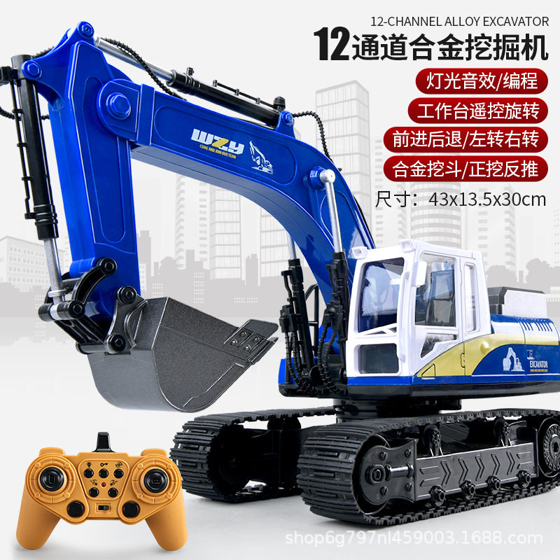 大型12ウェイショベル ブルー【カラーボックス包装】