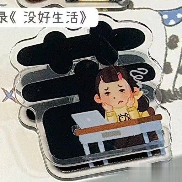 【苦】クリップ