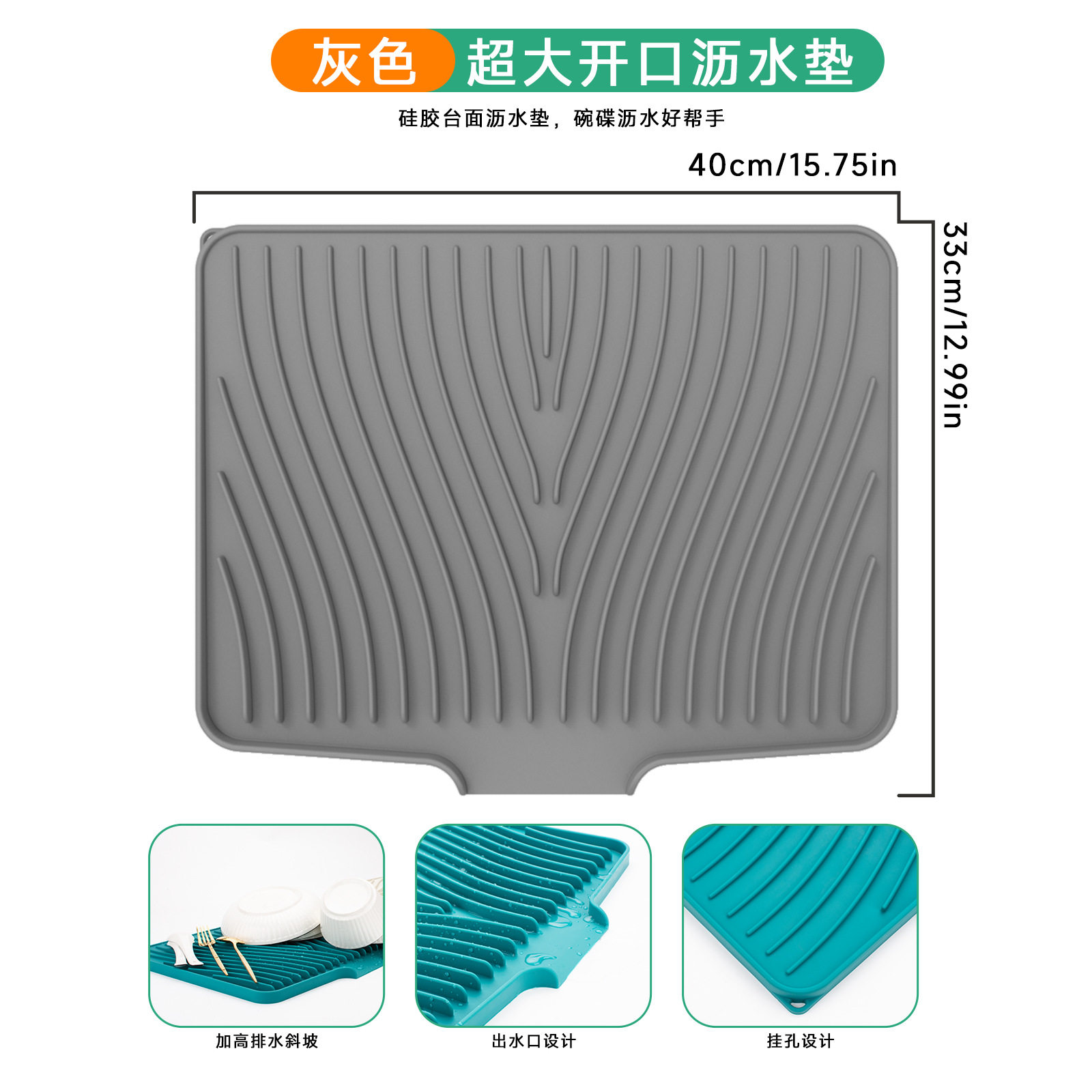 40CM 特大開口部 グレー