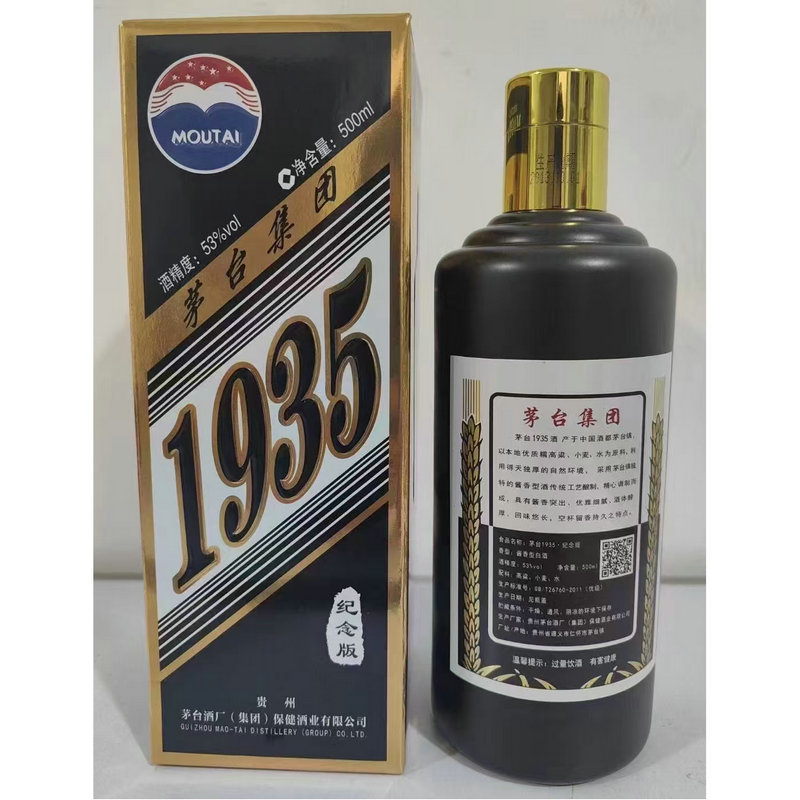 500ml