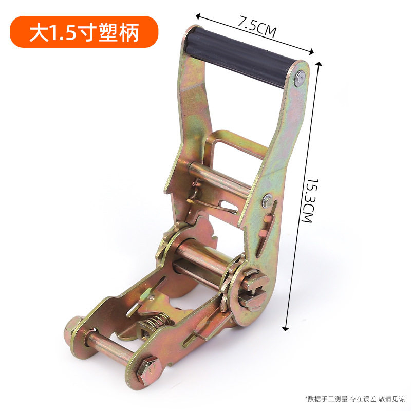 大型1.5inchプラスチックハンドル