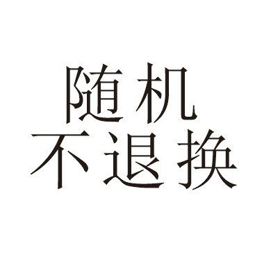クリップはランダムで0.4R（1個あたり）となります。返品・交換は不可となりますので、ご了承ください。ご不明な点はカスタマーサービスまでお問い合わせください。