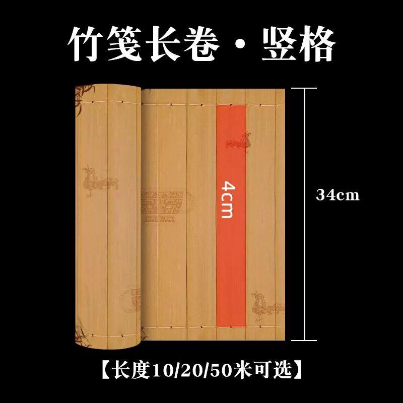 ナンバーワン学者用紙 4cm 縦方眼