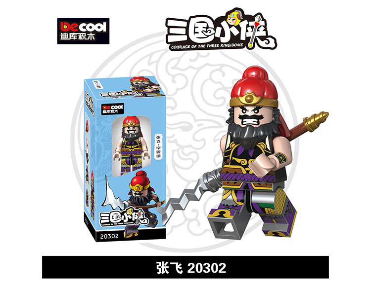 20302枚のフライa