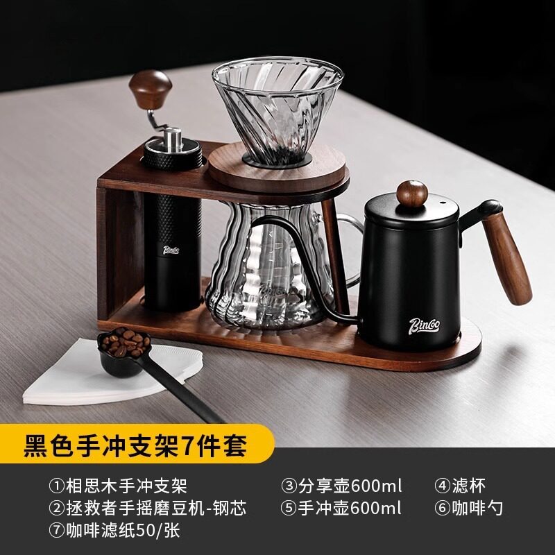 手打ちブラケット ブラック 7本セット（スチールコアバージョン）