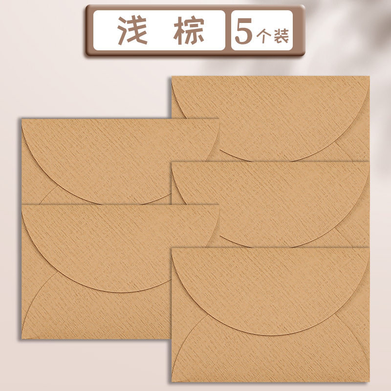 【5個入】ライトブラウン