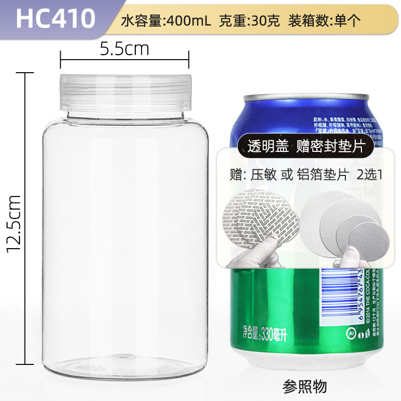 Hc4 10;透明カバー