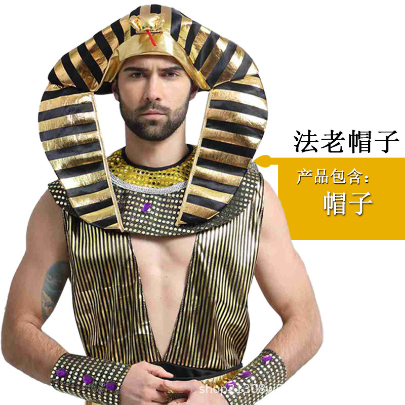 ファラオの帽子