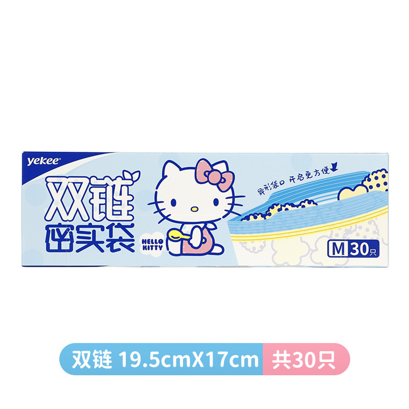 Kitty双筋金 (中号30匹)