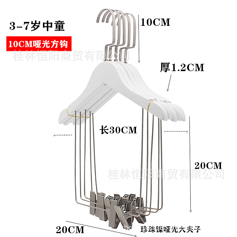 GB-30実木白色児童連体