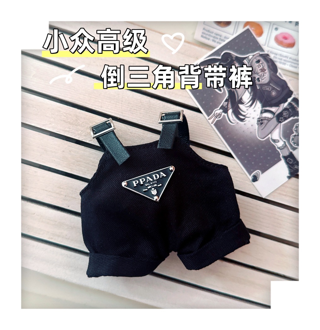 逆三角形オーバーオール ブラック