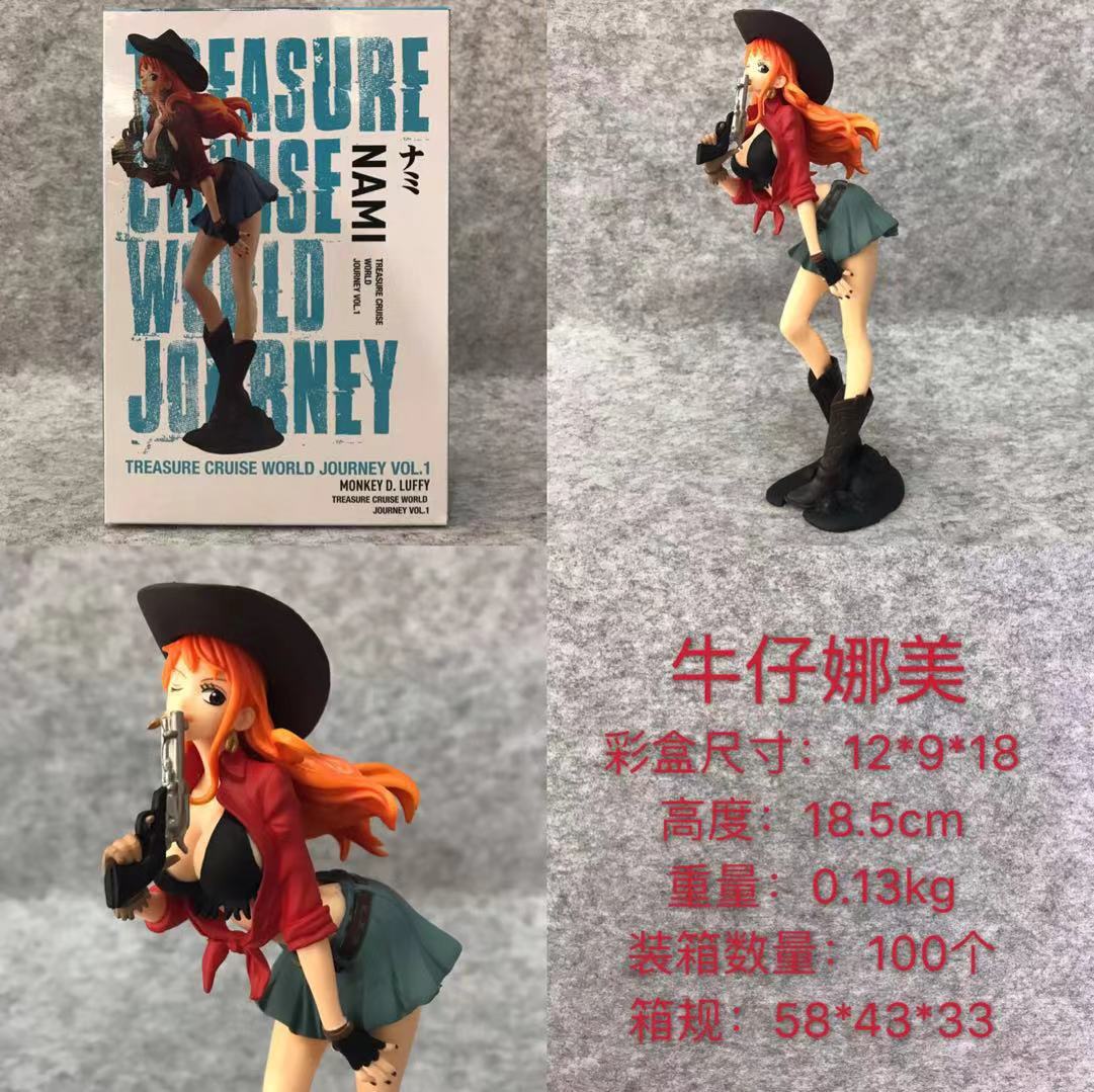 デニムナミ