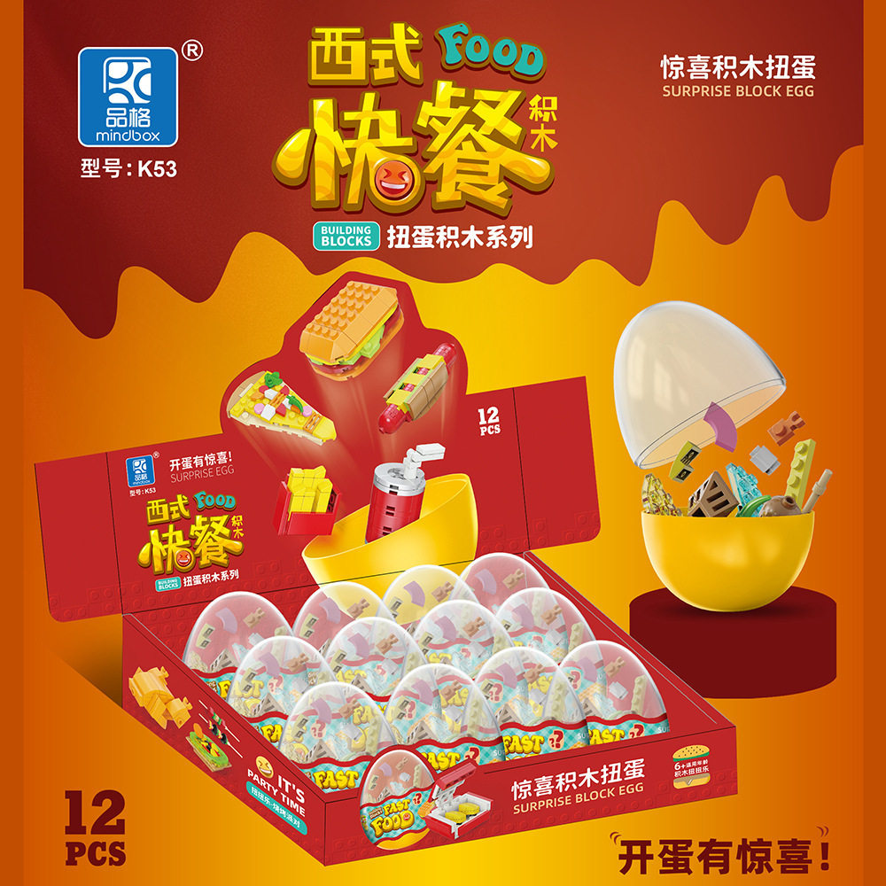 西洋式ファーストフードk 53 (倍数12拍)