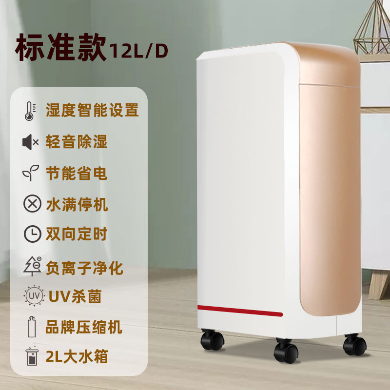 スタンダードタイプB(12L/D)プラチナ