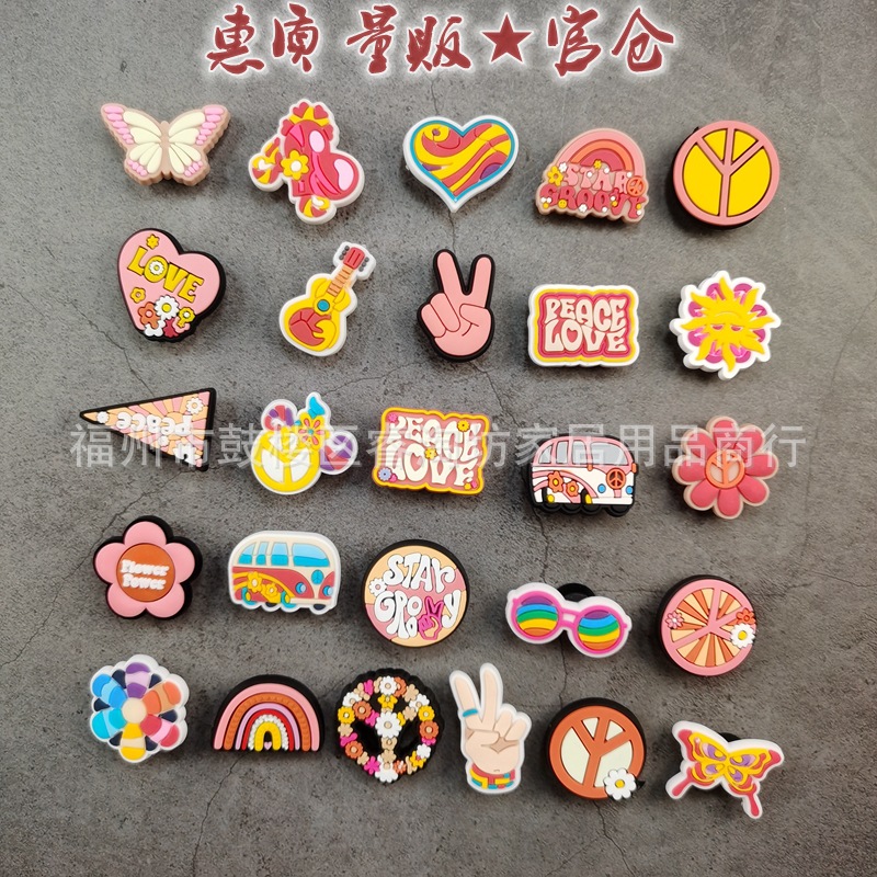 平和の愛 26個セット