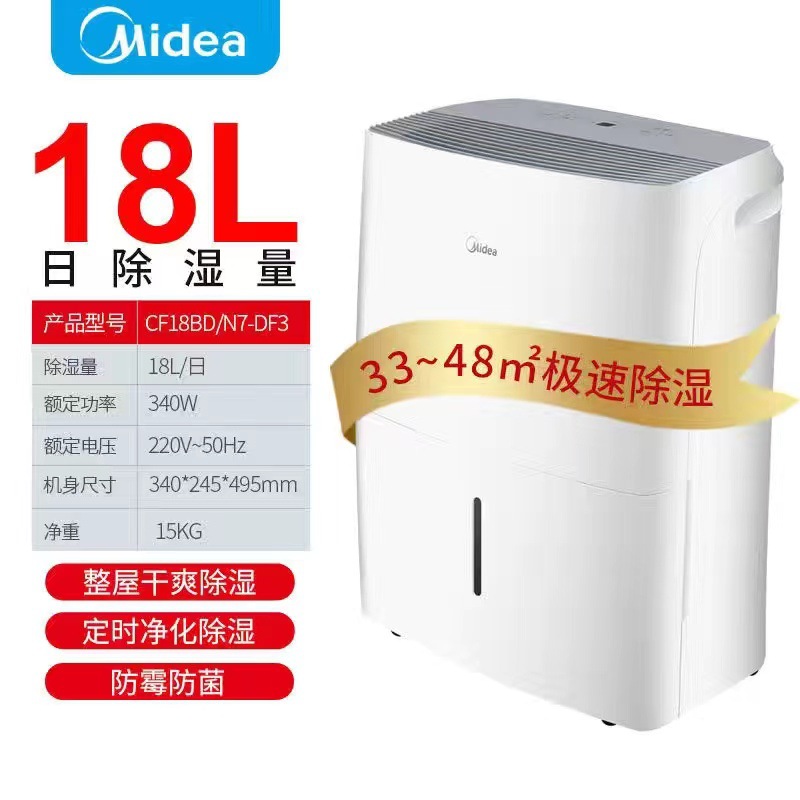 CF18BD/N7-DF3 純正 18リットル