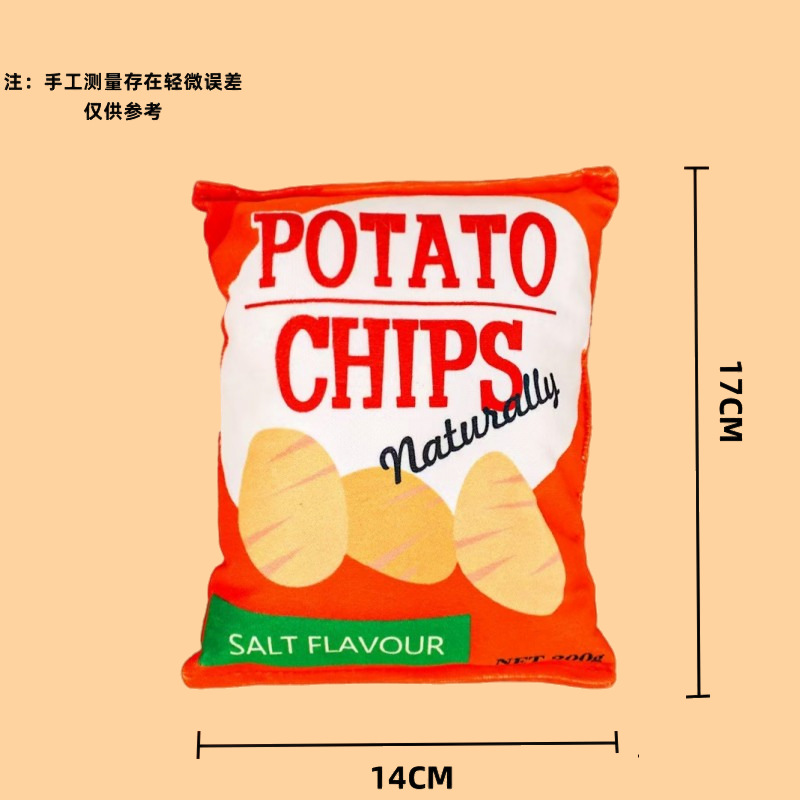 オリジナルの味