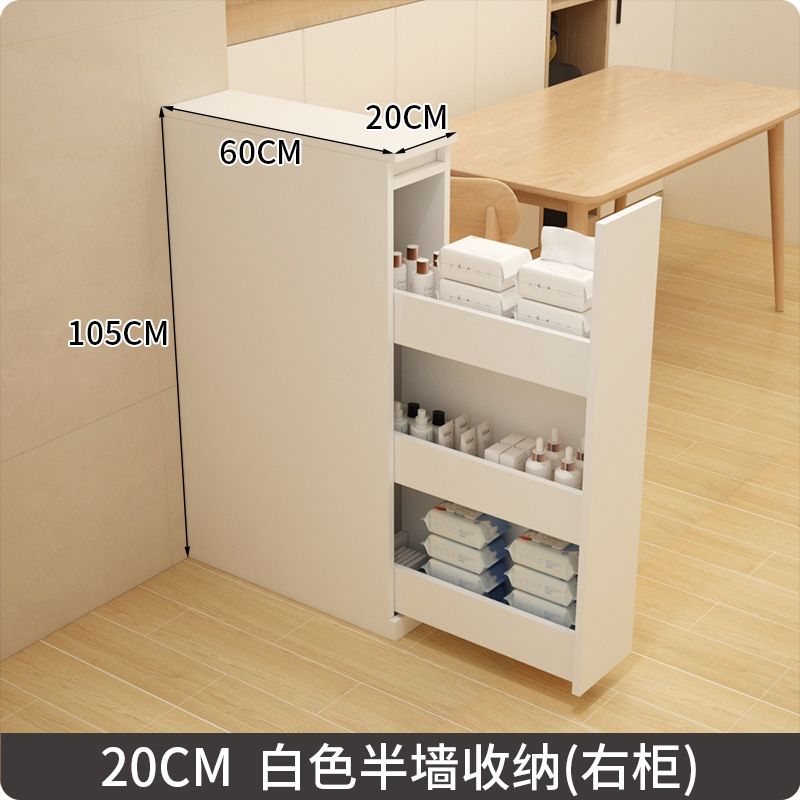 20cm ホワイト ハーフウォール収納キャビネット (右キャビネット) 取り付けは含まれません