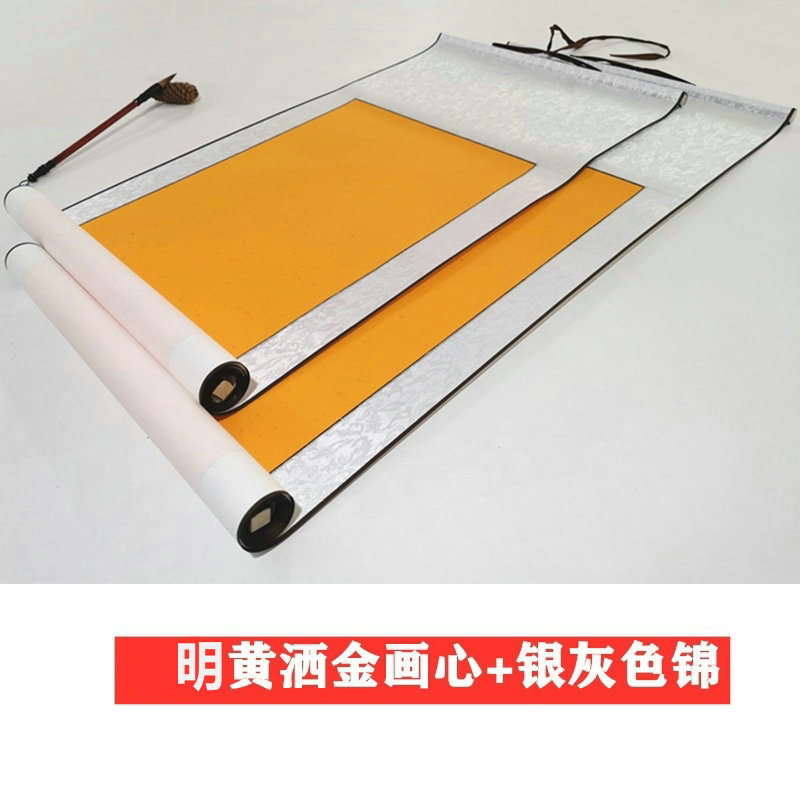 明黄金画心【銀灰錦】