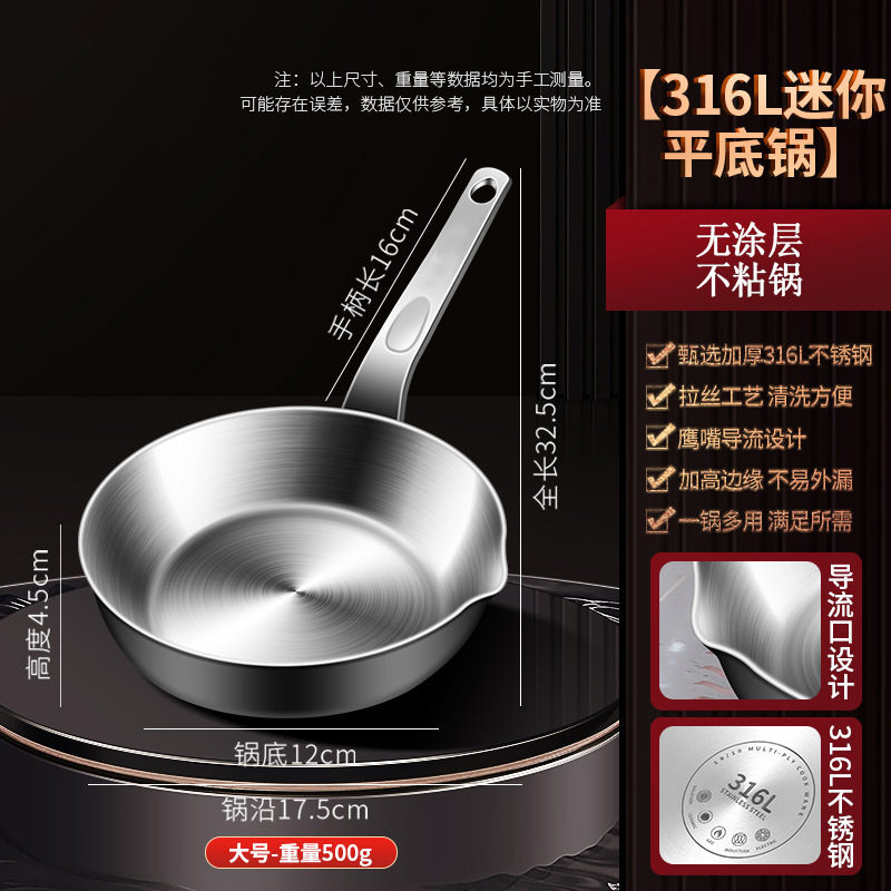 316鋼多層フライパン【Lサイズ】