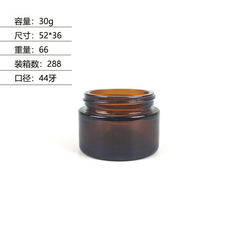 30g ベアボトル;アンバー