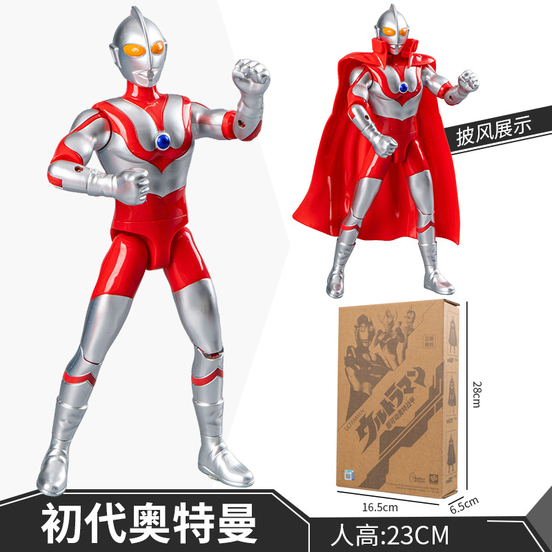 Ut5500f初代ウルトラマン