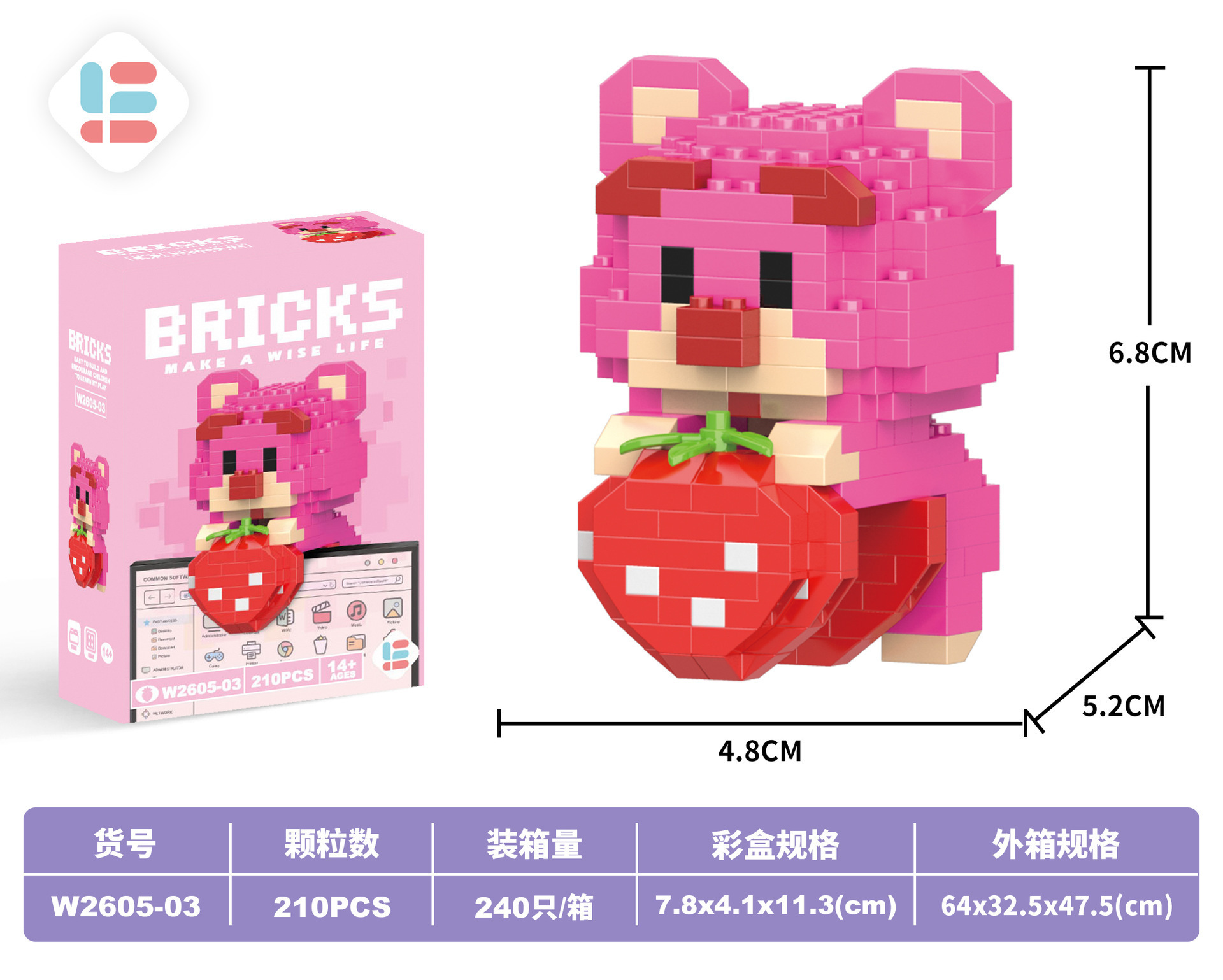 W2605-03 ペンダント ストロベリーベア 210PCS(低価格インパルスモデル)