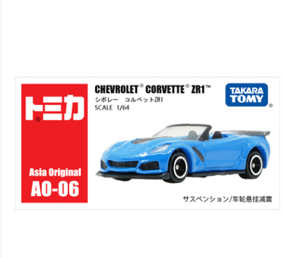 AO-06 シボレー ZR1 スポーツカー904007