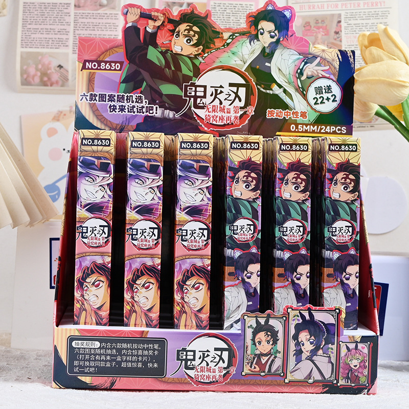鬼滅の刃 ブラインドボックスペン 【22本入・1箱発送】 単品価格