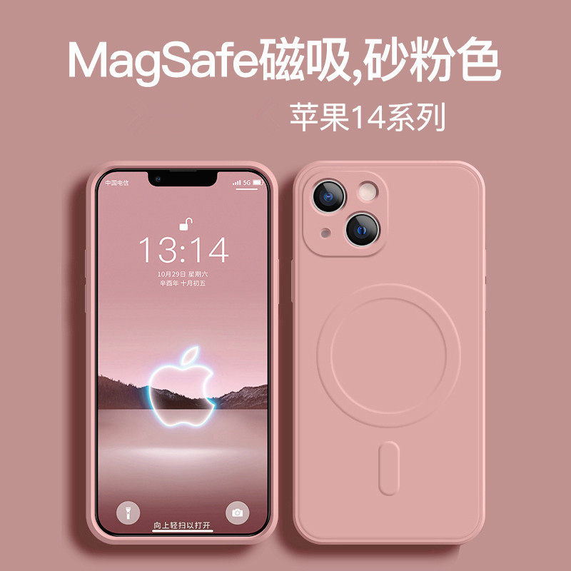 液体シリカゲル + マグネット-ピンク