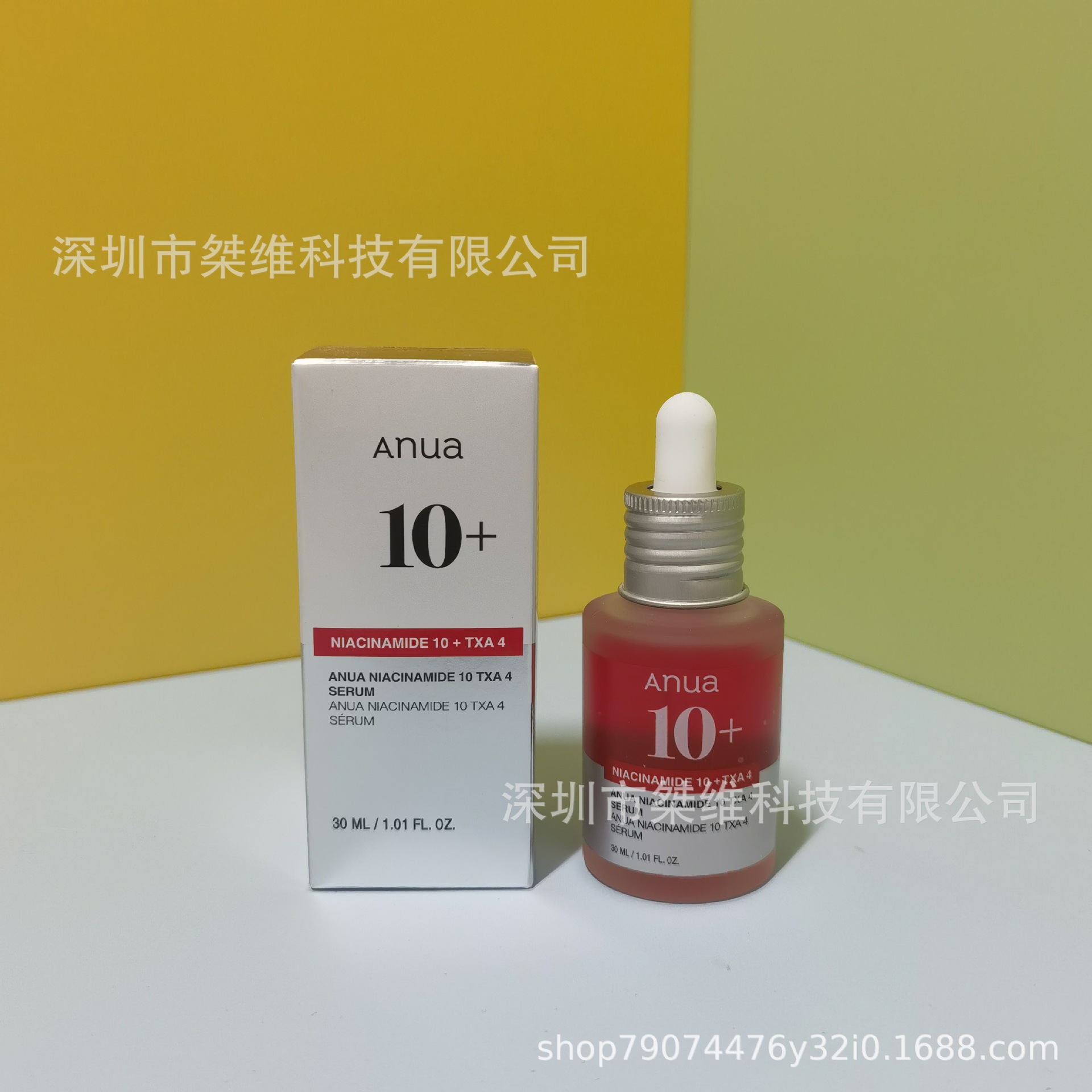 アナウア ニューバージョン レッドエッセンス 30ml