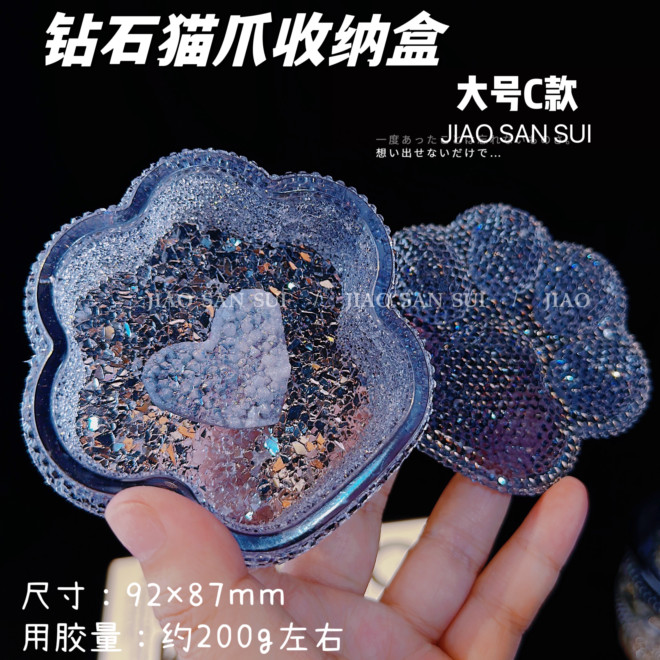 ♡▼▼✤▲▲大型ダイヤモンドキャットクローストレージモールド-Cスタイルセット♡▼▼✤▲▲