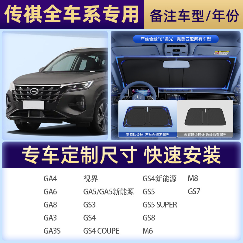 【継祺専写】注文備考車種/年