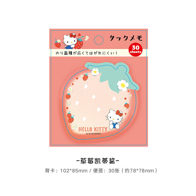 イチゴのケイティソース