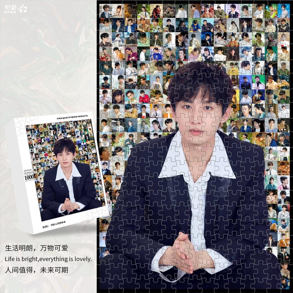 V2808-1000ピース箱入り