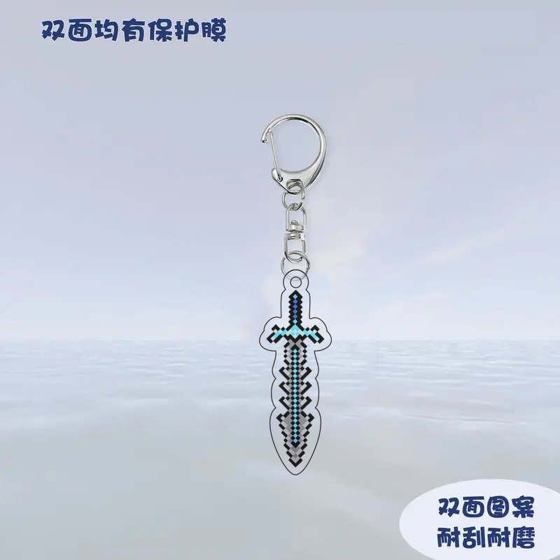 大きな灰色の剣