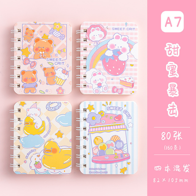 甘い暴撃a 7 (シングル価格)