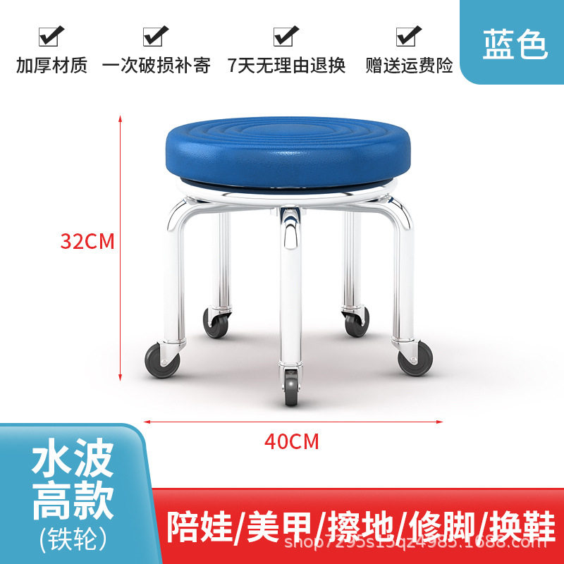 青い水の波紋と高い鉄の輪の金【低い腰掛け】