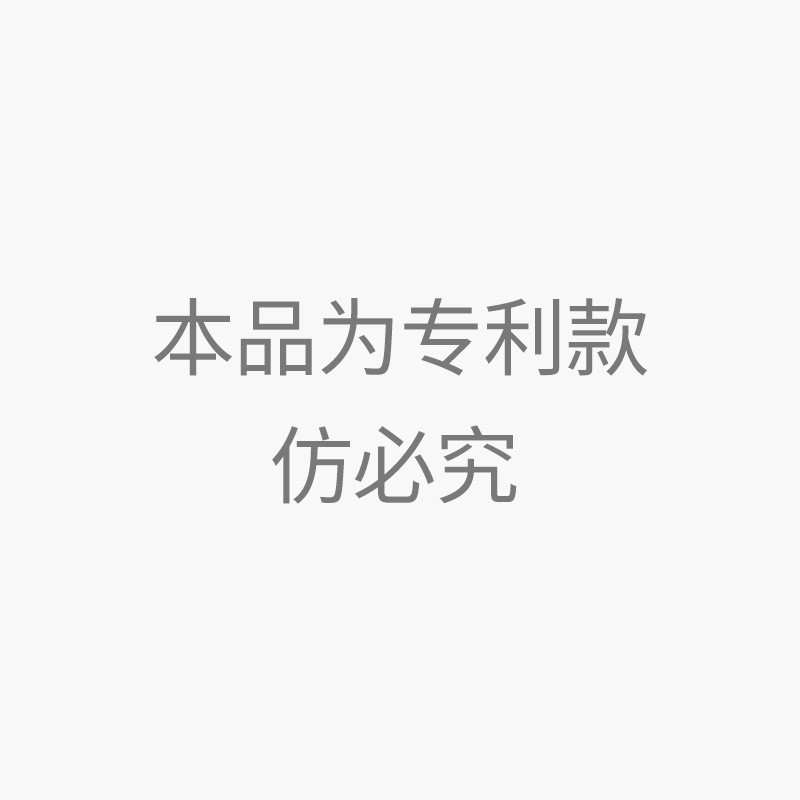 本製品は特許金です。