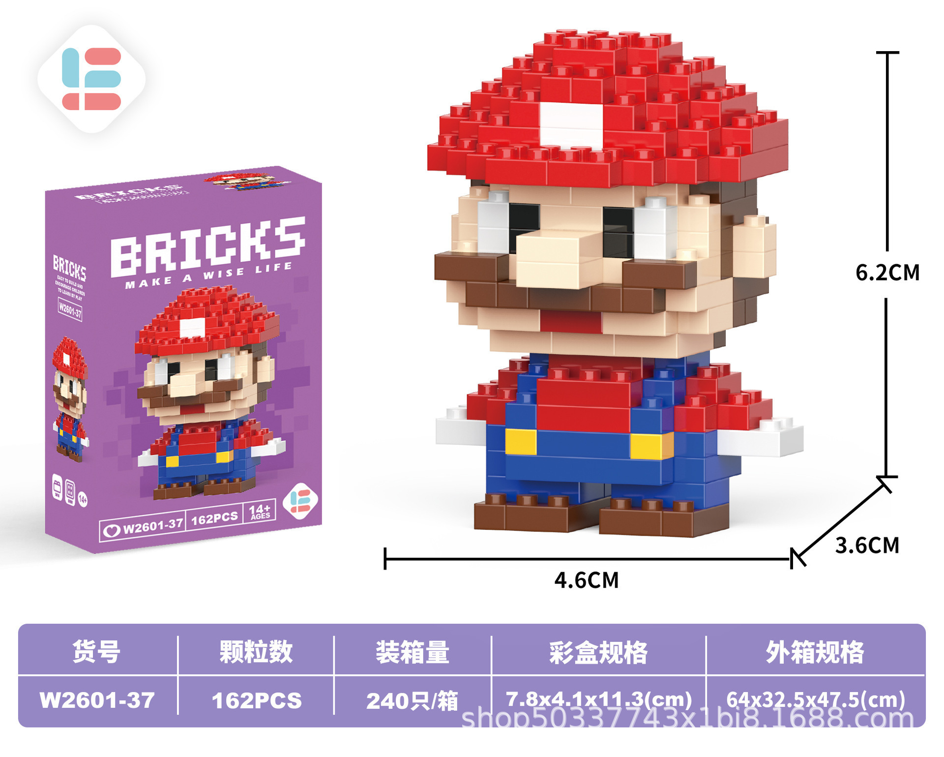 37ミニマリレッド162PCS