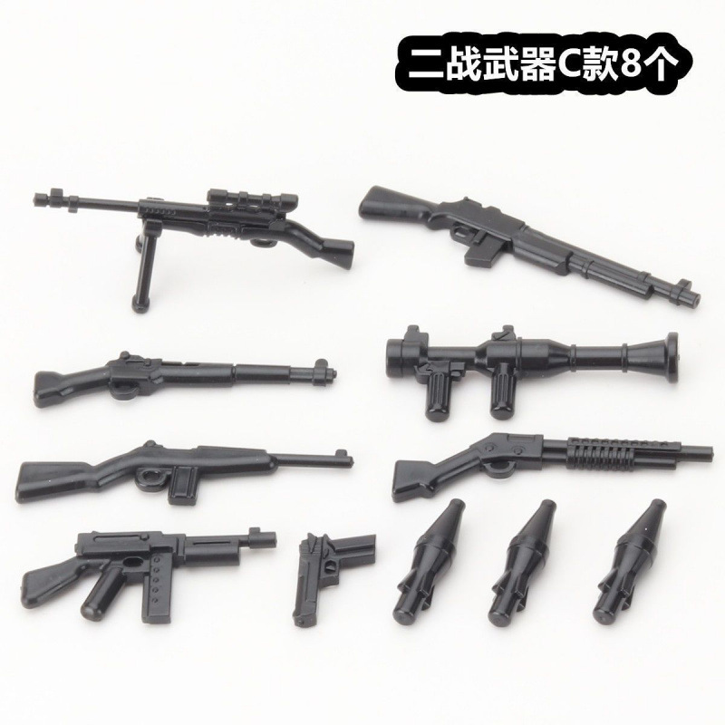 第二次世界大戦の武器 C モデル 8 個