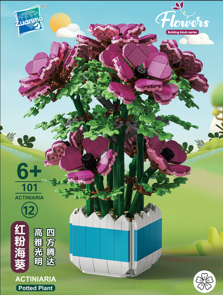 101-12ピンクアネモネ (1067pcs)