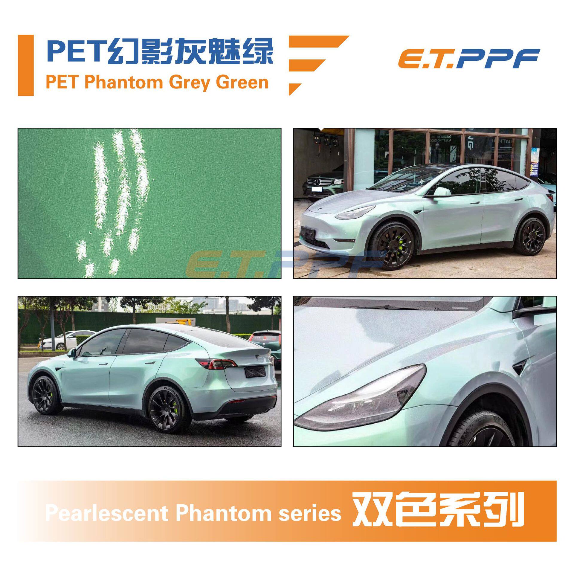 PET ファントムグレー グリーン PET ファントムグレー グリーン