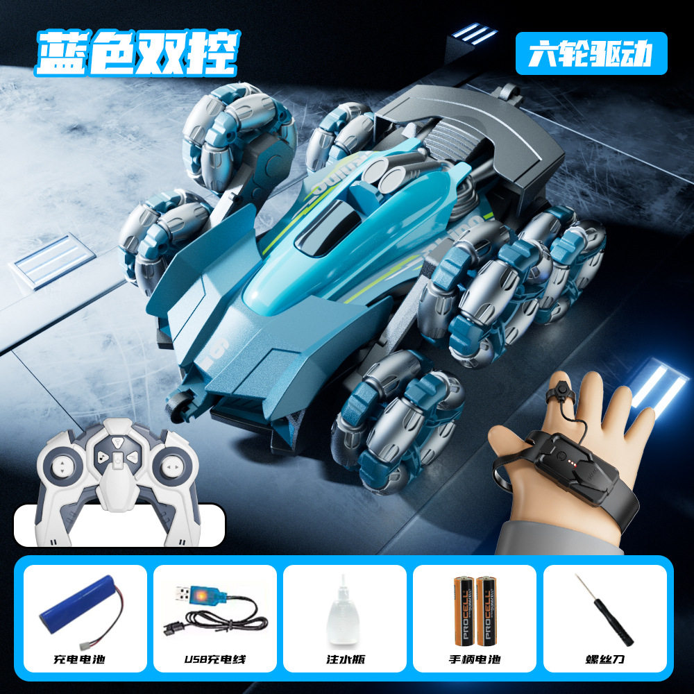 Y6-6ホイール6ドライブ-ブルー-デュアルモードジェスチャスプレーのスタント