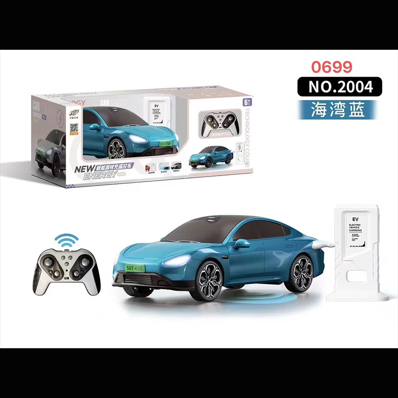 2004 SU7 (ベイブルー)