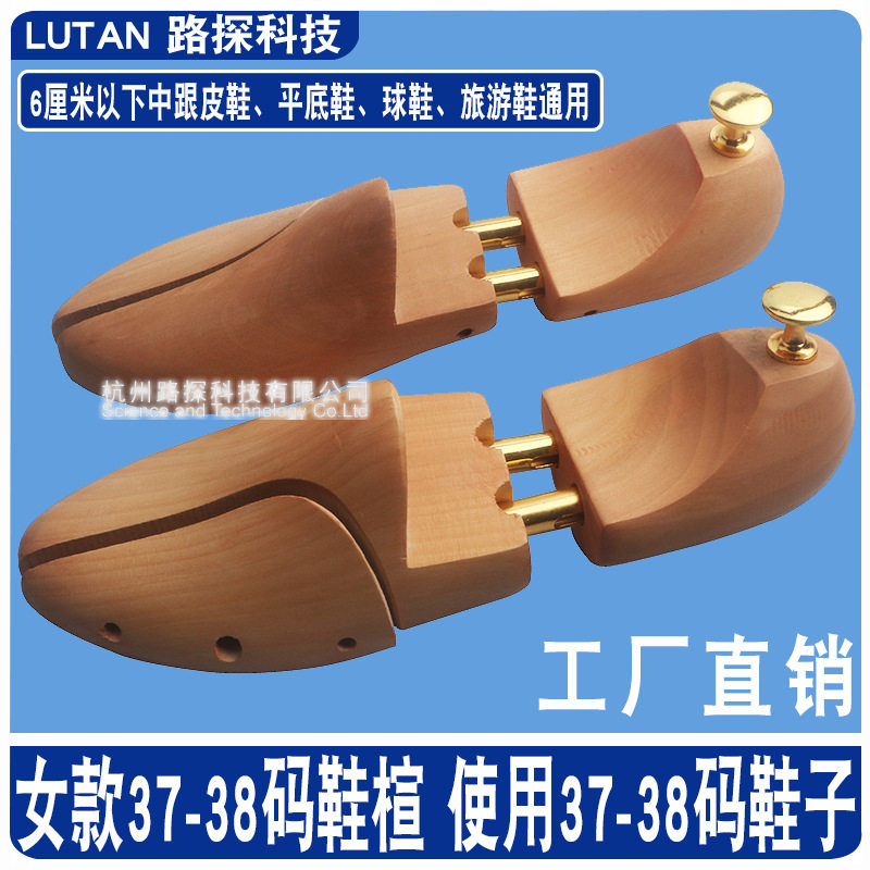 レディースサイズ37-38【日本・韓国輸出メンズサイズ】